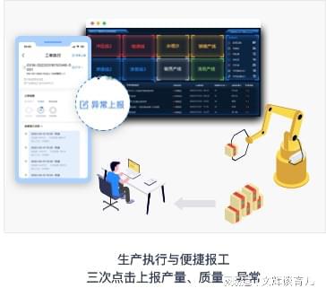 mes如何進(jìn)行工廠產(chǎn)品質(zhì)量管理