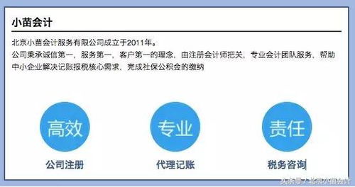 馬云談企業管理 發現員工自己都不知道的才華,并且把它用好